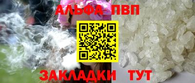 дистиллят марихуана Балаково