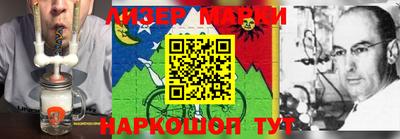 гашишное масло Апшеронск