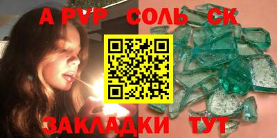 синтетический гашиш Аргун