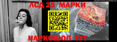 синтетический гашиш Аргун