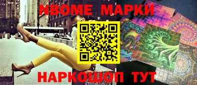MDMA Балашиха