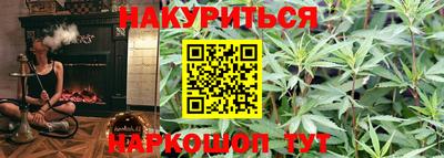 дистиллят марихуана Балаково