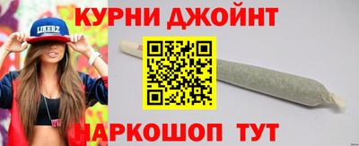 гашишное масло Апшеронск