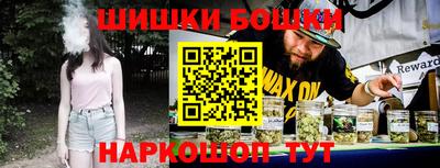 дистиллят марихуана Балаково