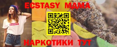 индика Беслан