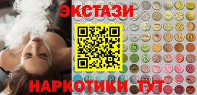 дистиллят марихуана Балаково