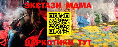 гашишное масло Апшеронск