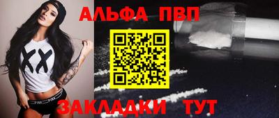 СК Балахна