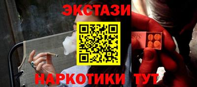 гашишное масло Апшеронск