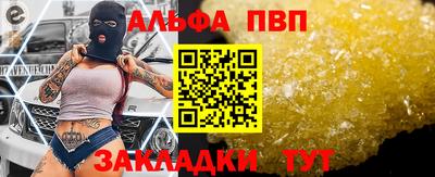СК Балахна