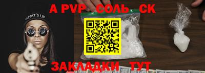 синтетический гашиш Аргун