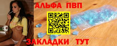 синтетический гашиш Аргун