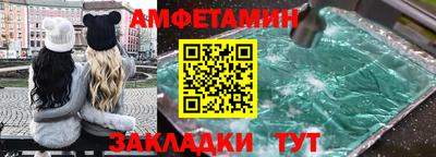 синтетический гашиш Аргун