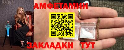 скорость Абинск