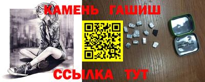 гашишное масло Апшеронск