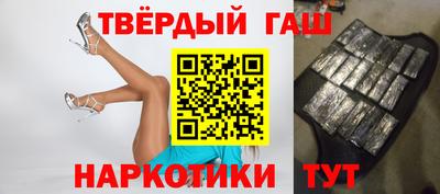 дистиллят марихуана Балаково