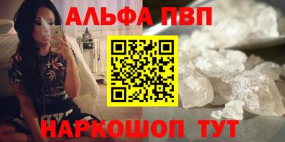 стаф Азнакаево