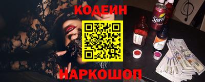 тгк Бийск