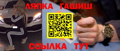 синтетический гашиш Аргун