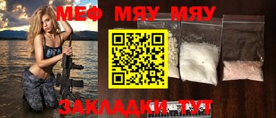 гашишное масло Апшеронск