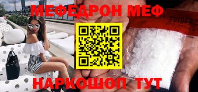 прущий лед Абакан