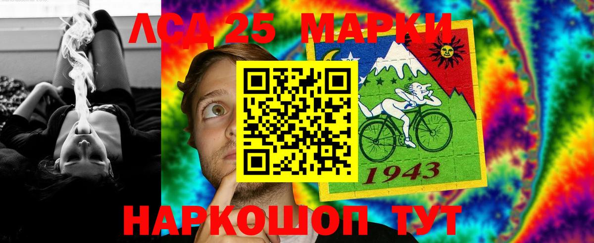 LSD-25 экстази ecstasy  Дмитров  LSD-25 экстази ecstasy 