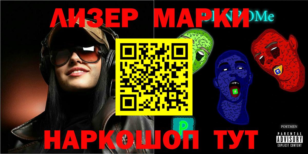 LSD-25 экстази ecstasy Дмитров