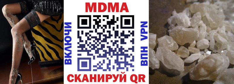 MDMA кристаллы  Дмитров 