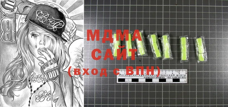 MDMA crystal  Дмитров 