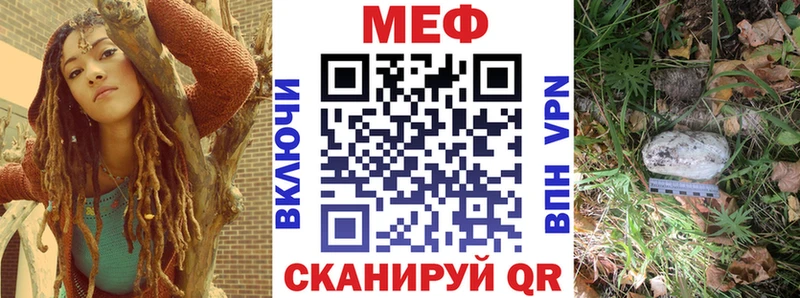 Меф кристаллы Дмитров