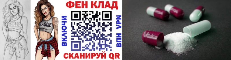 магазин  наркотиков  Дмитров  Метамфетамин винт 