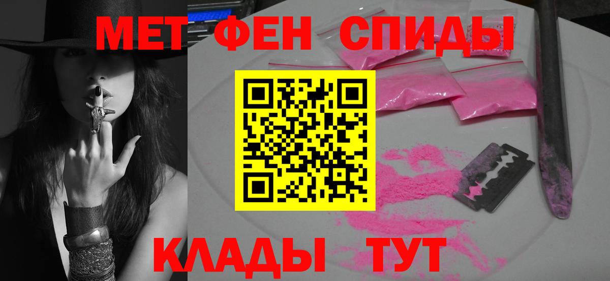 Дмитров  Метамфетамин  Вход с VPN  Метамфетамин Methamphetamine 