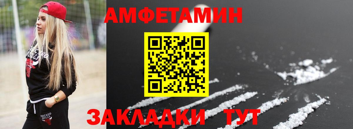 Метамфетамин мет Дмитров