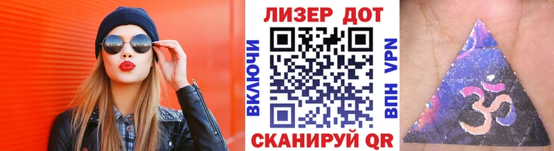 Наркотические марки 1500мкг  Дмитров 