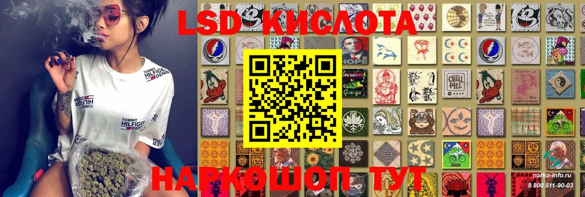 Марки N-bome 1,5мг  Дмитров 