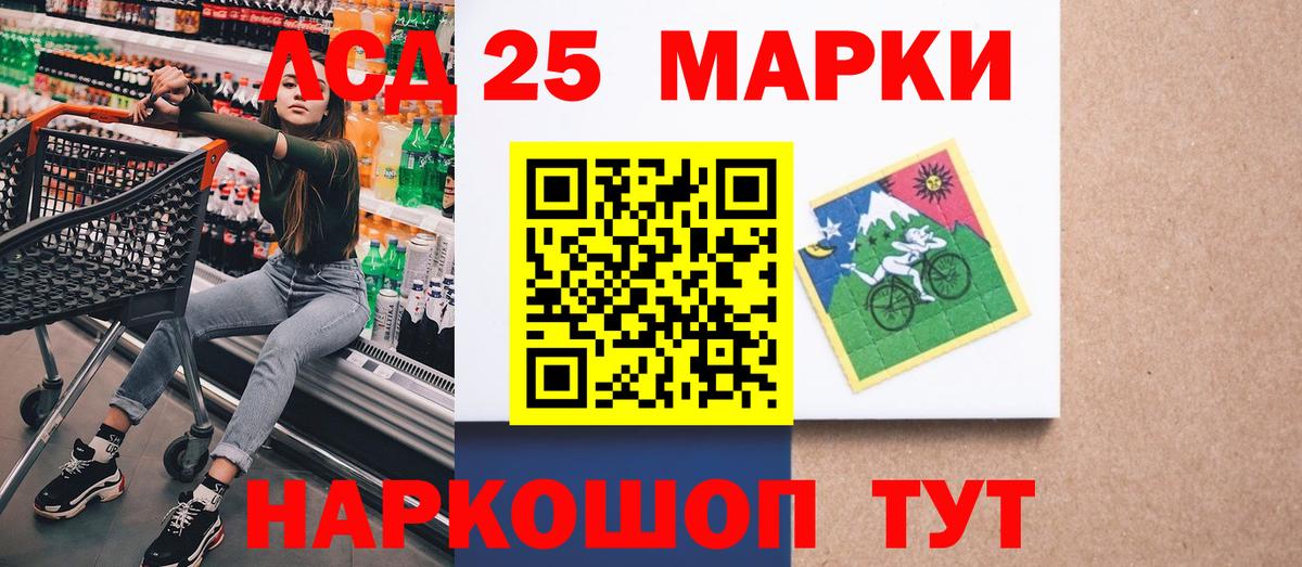 Марки NBOMe 1,5мг  Вход с VPN  Дмитров  Марки NBOMe 1,5мг 
