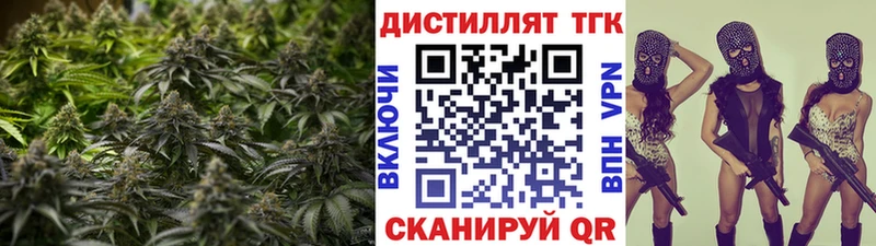 ТГК концентрат  omg   Дмитров 