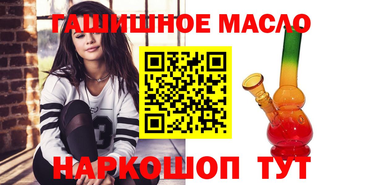 Дистиллят ТГК Wax Дмитров