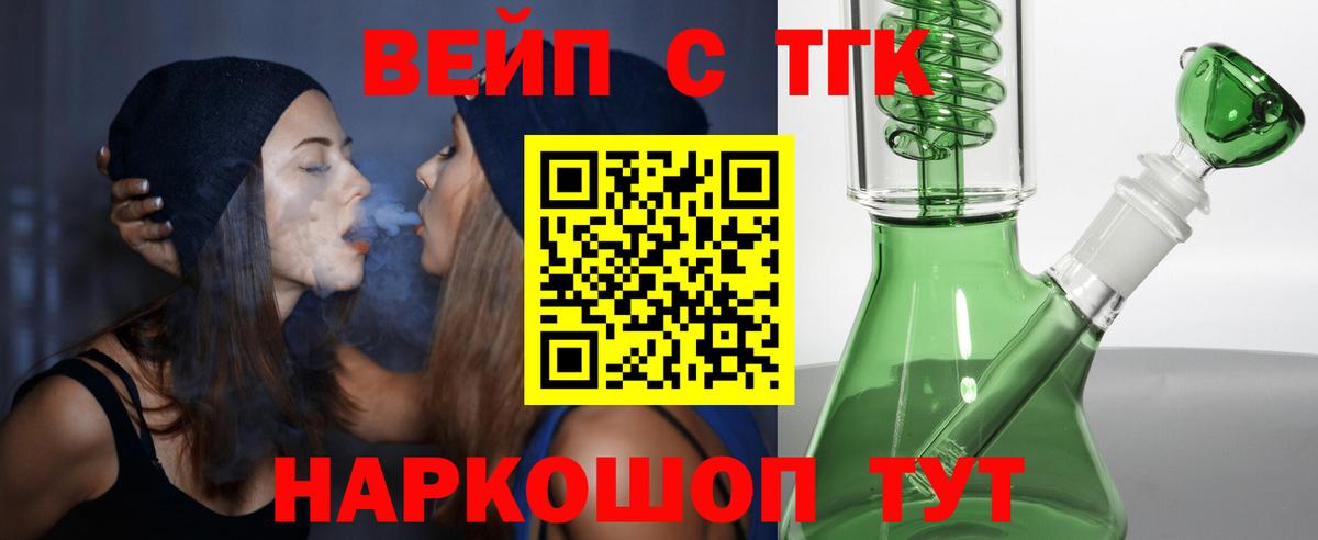 Дмитров  ТГК концентрат  Вход с VPN 