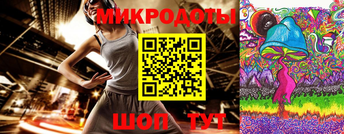 Псилоцибиновые грибы Magic Shrooms Дмитров