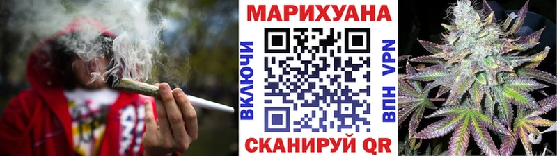 наркота  Дмитров  МАРИХУАНА Bruce Banner 
