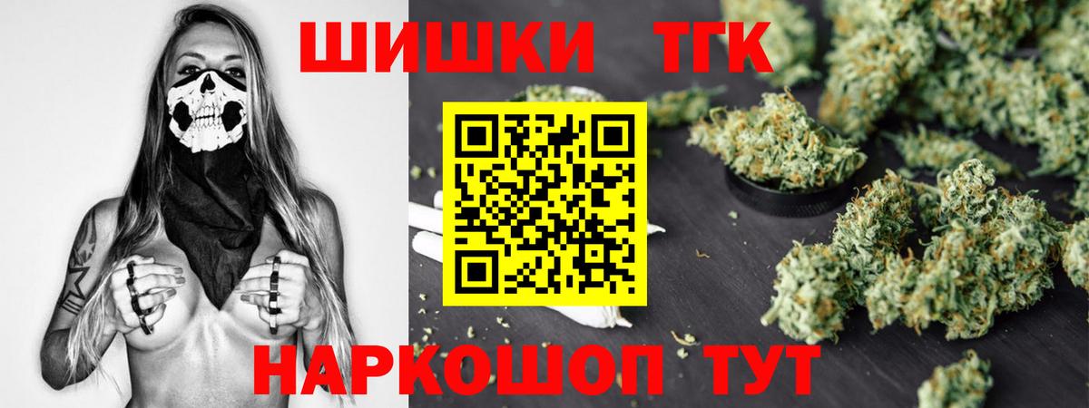 Канабис индика  МАРИХУАНА SATIVA & INDICA  Канабис семена  Дмитров  Вход с VPN 