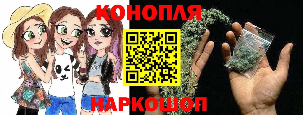 Бошки марихуана индика  Бошки марихуана White Widow  Каннабис конопля  Дмитров  Шишки марихуана AK-47 